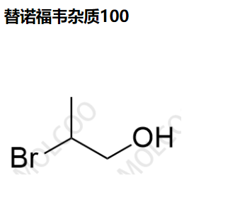 替诺福韦杂质100