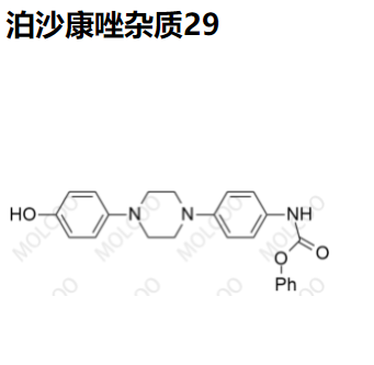 泊沙康唑杂质29