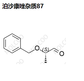 泊沙康唑杂质87