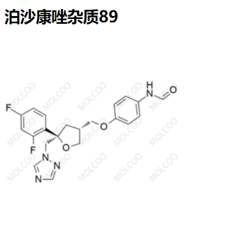 泊沙康唑杂质89