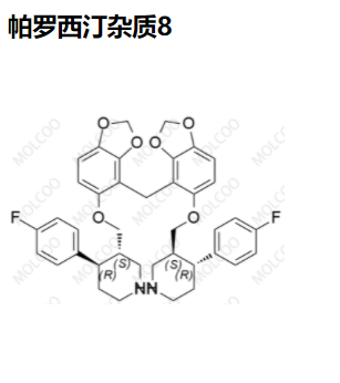 帕罗西汀杂质8