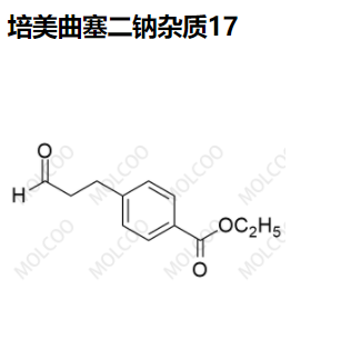 培美曲塞杂质17