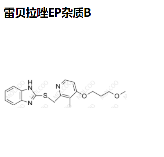 雷贝拉唑EP杂质B