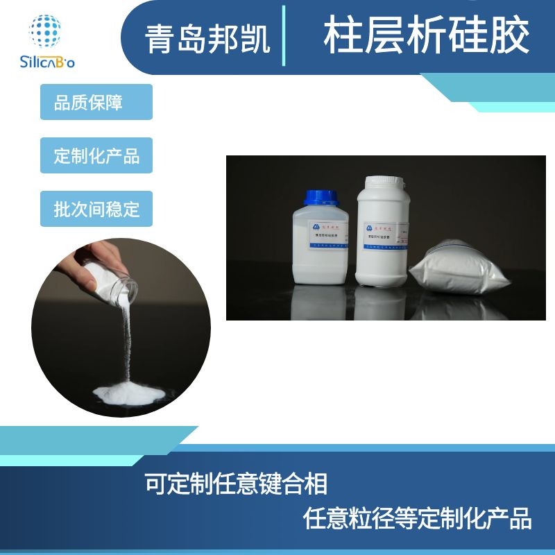 邦凯薄层层析硅胶G型 500g瓶装