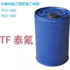 全氟烷基乙醇聚氧乙烯醚 , FEO300