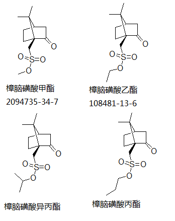 樟脑磺酸乙酯