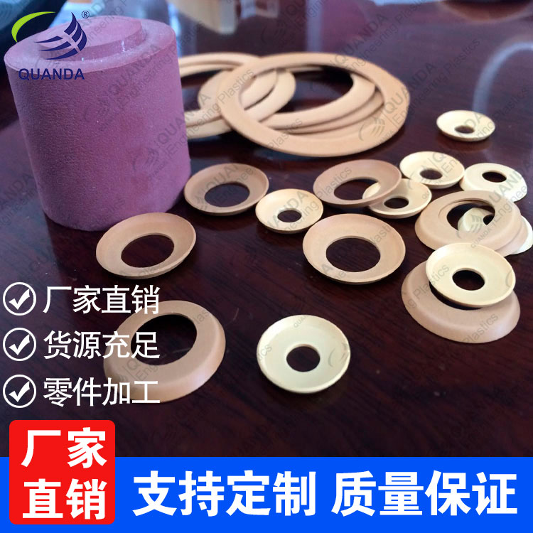 Rulon改性四氟棒