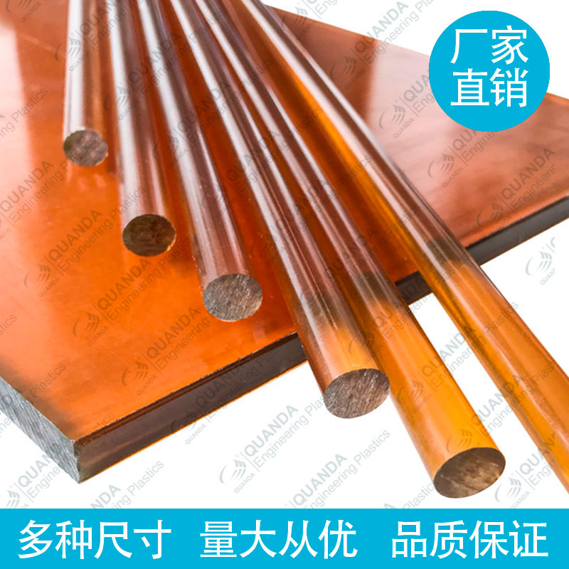 PEI板棒聚醚酰亚胺