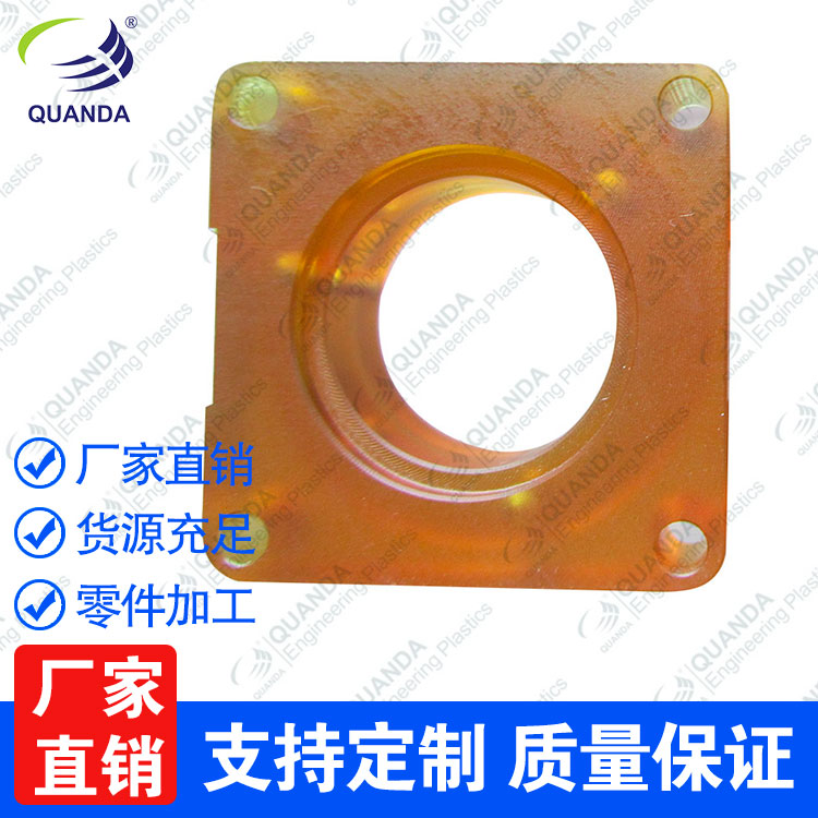 PEI板棒聚醚酰亚胺