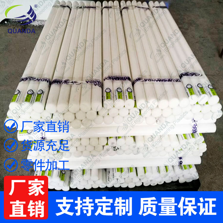 PEI板棒聚醚酰亚胺