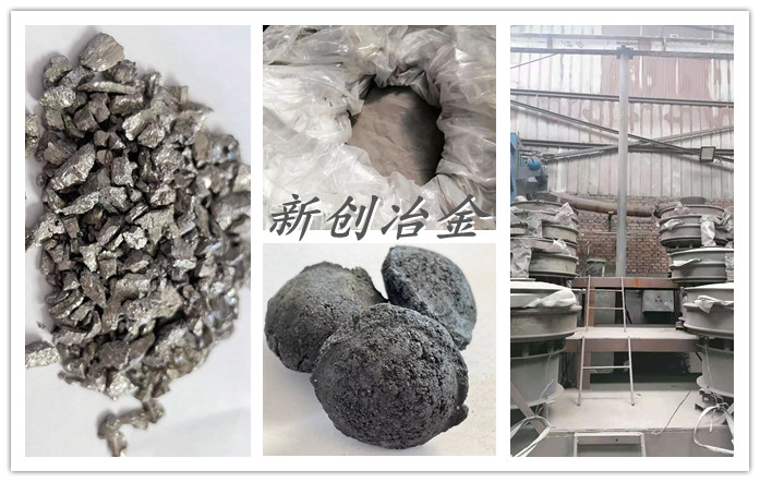 低硅铁粉研磨型长期供应