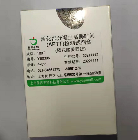 箭毒蛙壶菌探针法荧光定量PCR试剂盒