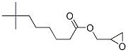 叔碳酸缩水甘油酯结构式_26761-45-5结构式