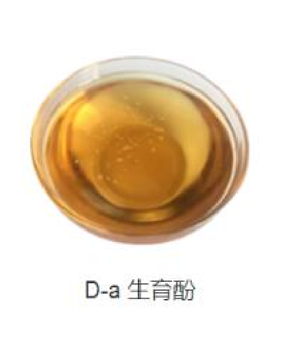 D-α-生育酚油