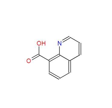 8-喹啉甲酸
