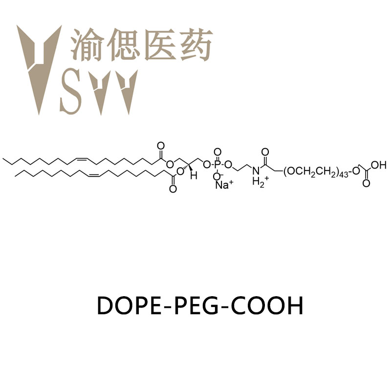 二油酰DOPE-PEG-COOH,二油酰磷脂酰乙醇胺-聚乙二醇-羧酸磷脂酰乙醇胺-聚乙二醇-羧酸
