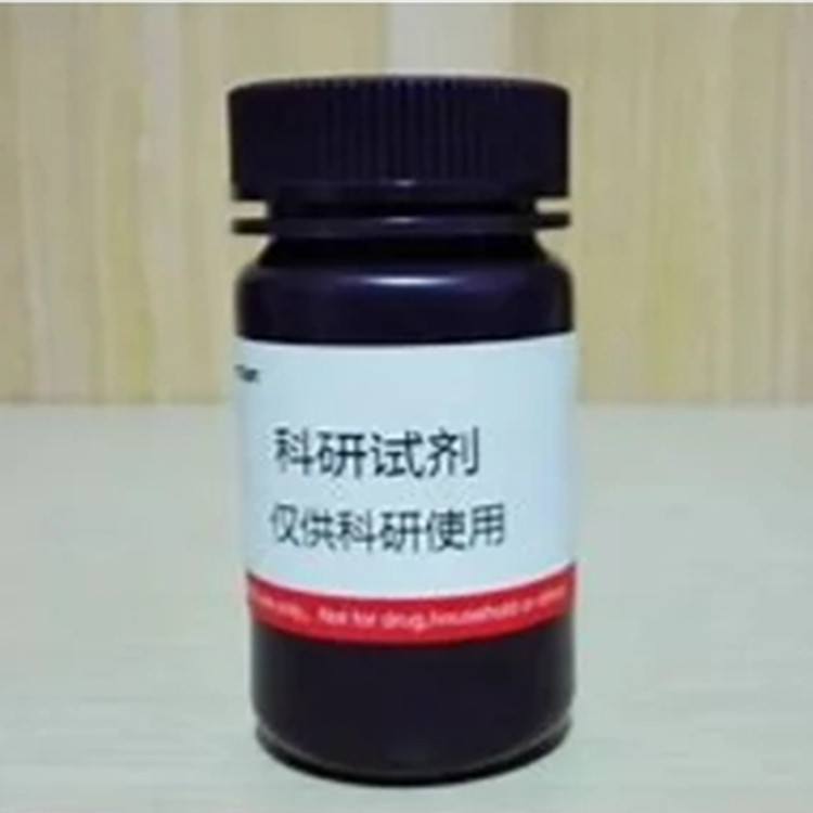 DTPA-tetra (t-Bu ester)