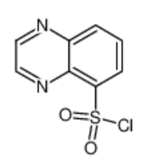 喹喔啉-5-磺酰氯