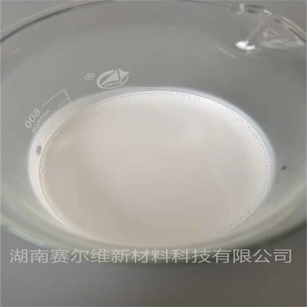 赛尔维F-44-50F-44-50S 水性酚醛环氧乳液