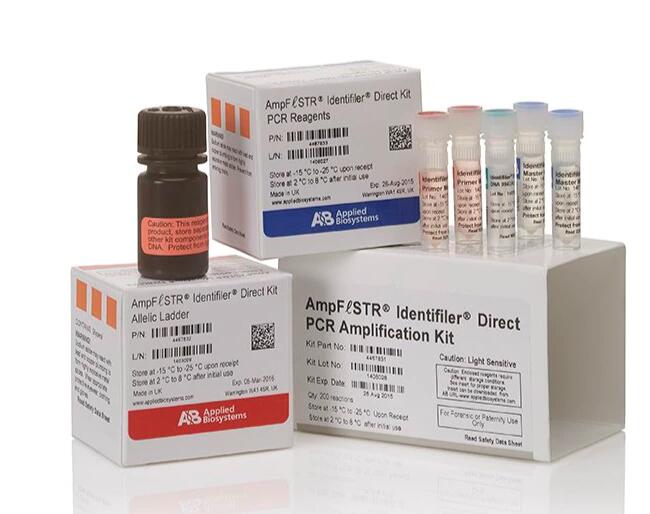 绵羊布鲁氏菌探针法荧光定量PCR试剂盒