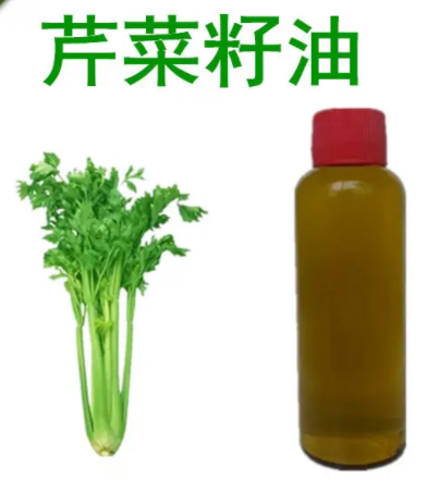 芹菜籽油；8015-90-5