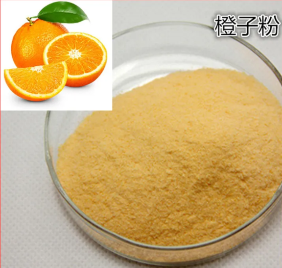 酸橙提取物；68916-04-1