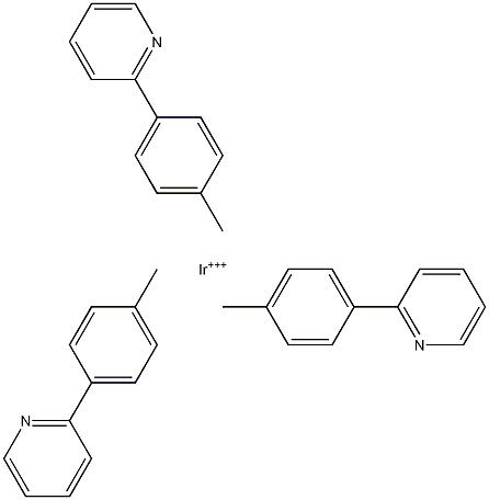 三[2-(对甲苯基)吡啶-C2,N)合铱(III)