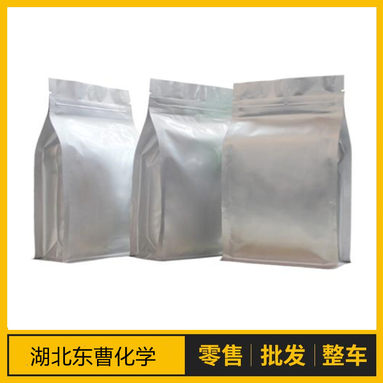 3,4-二羟基苯甲酸乙酯