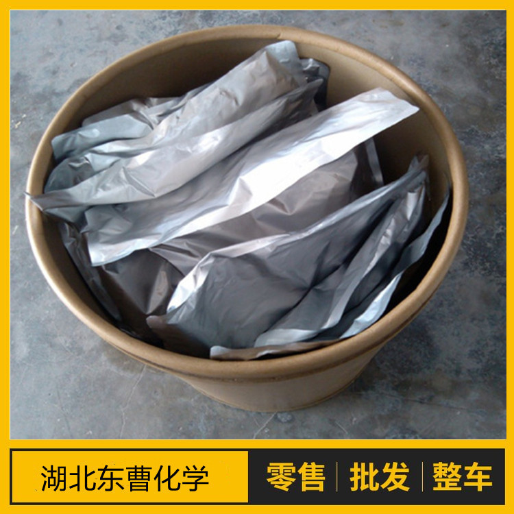 3,4-二羟基苯甲酸乙酯