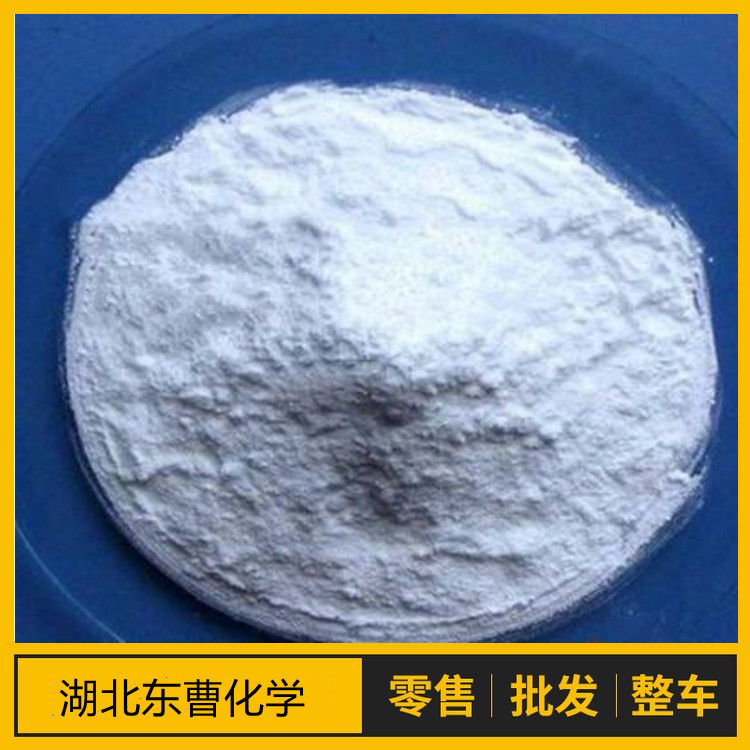 3,4-二羟基苯甲酸乙酯