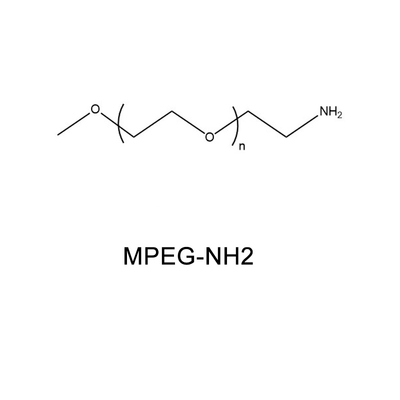 甲氧基聚乙二醇-氨基、氨基化聚乙二醇