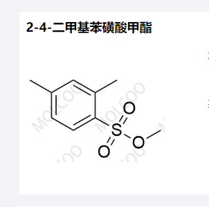 2-4-二甲基苯磺酸甲酯