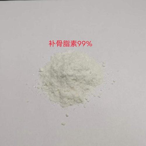 补骨脂素99%.jpg