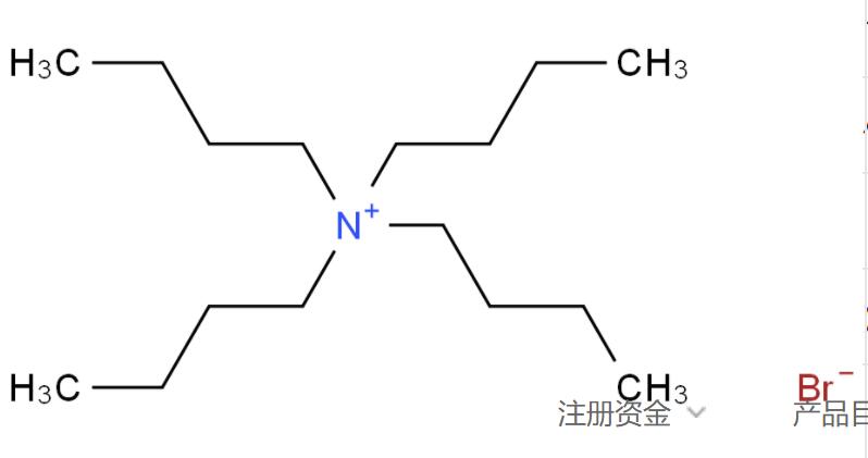 四丁基溴化铵