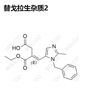 替戈拉生杂质2