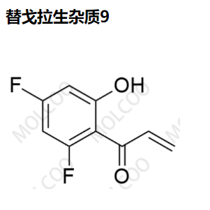 替戈拉生杂质9