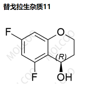 替戈拉生杂质11