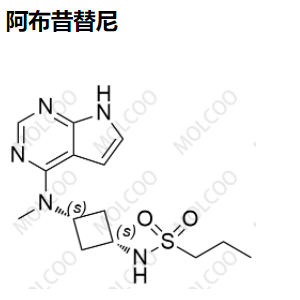 阿布昔替尼相关化合物1