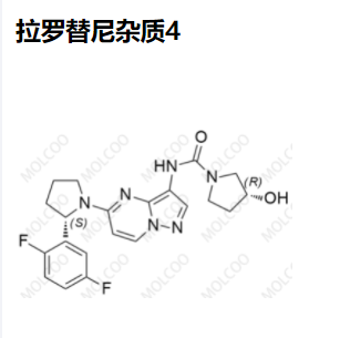 拉罗替尼杂质4