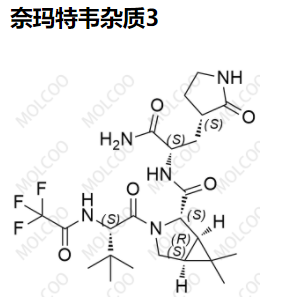 奈玛特韦杂质3