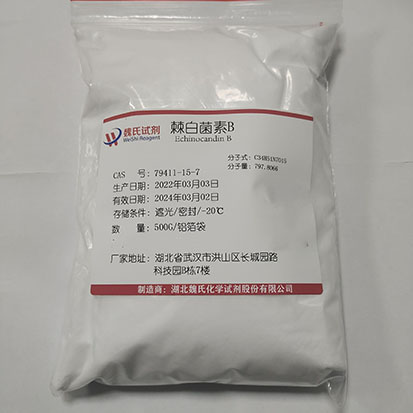 棘白菌素B—79411-15-7