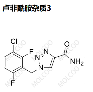 卢非酰胺杂质3