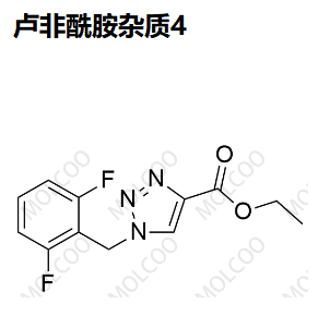 卢非酰胺杂质4