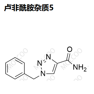 卢非酰胺杂质5