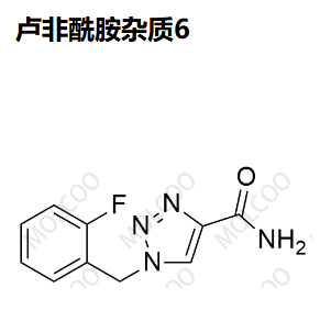 卢非酰胺杂质6