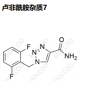 卢非酰胺杂质7