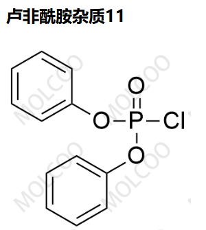 卢非酰胺杂质11