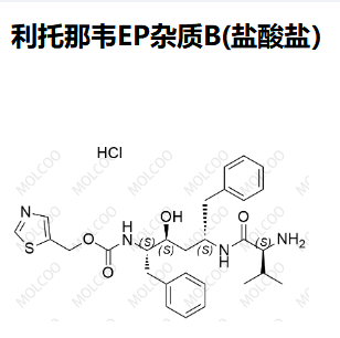 利托那韦EP杂质B(盐酸盐）