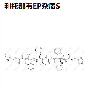 利托那韦EP杂质S