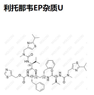 利托那韦EP杂质U